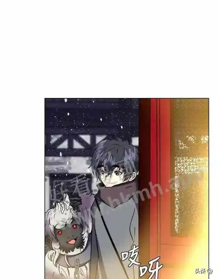 9.应聘公会新人16