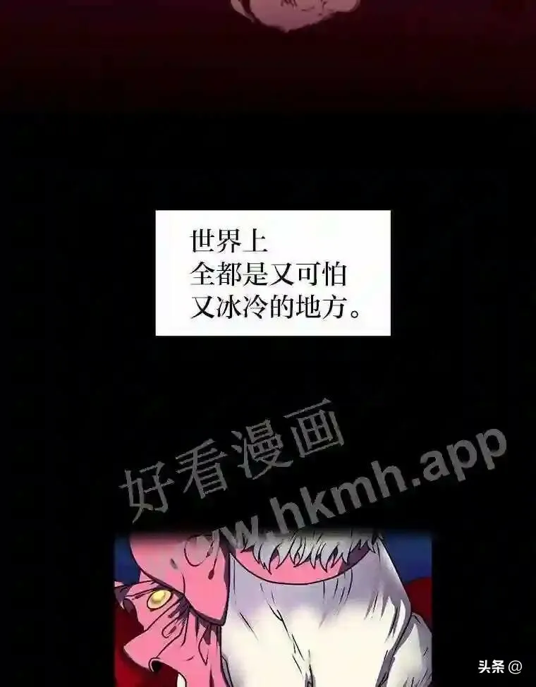14.希露的恐惧44