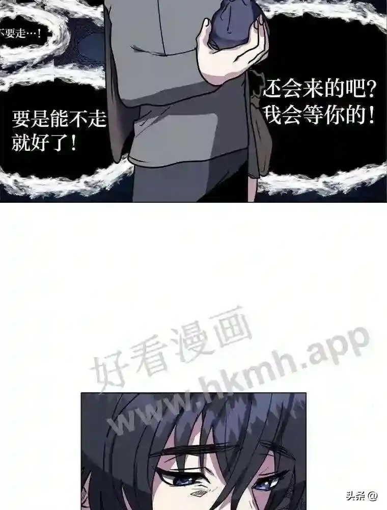 11.加入公会26
