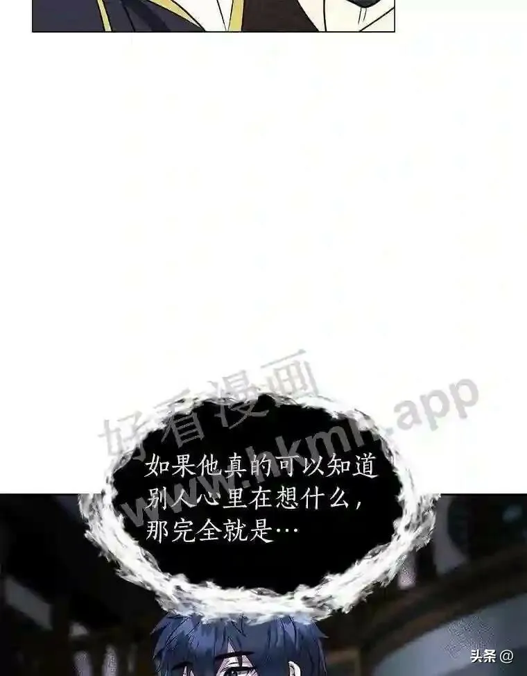 15.唯一的异能64