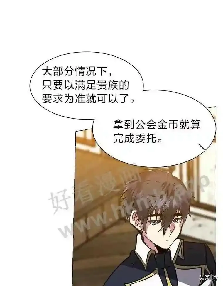 13.第一份委托40