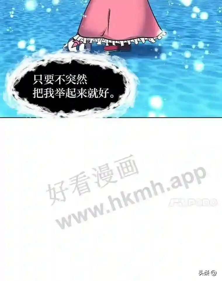 15.唯一的异能11