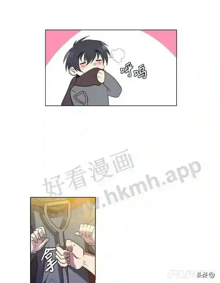 11.加入公会10