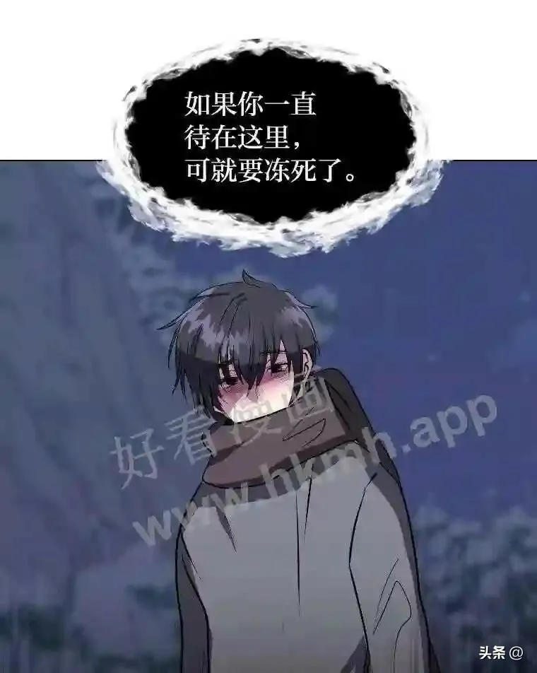 7.内戈的过去82