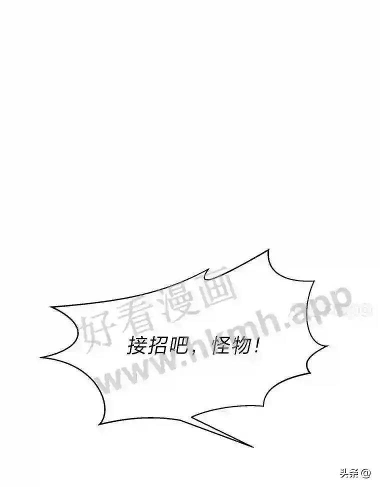 3.为了活下去26
