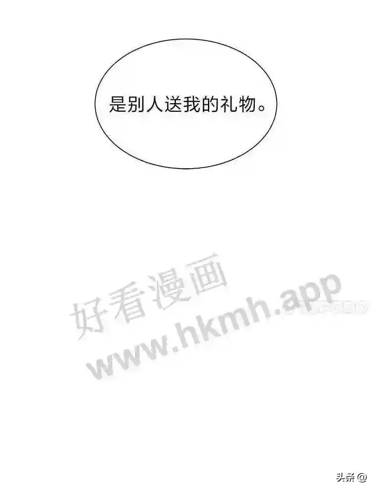 2.被挖苦的对象84