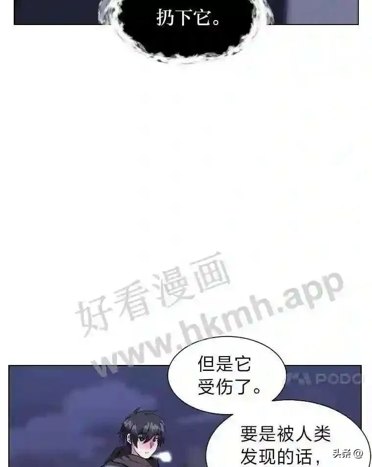 7.内戈的过去80