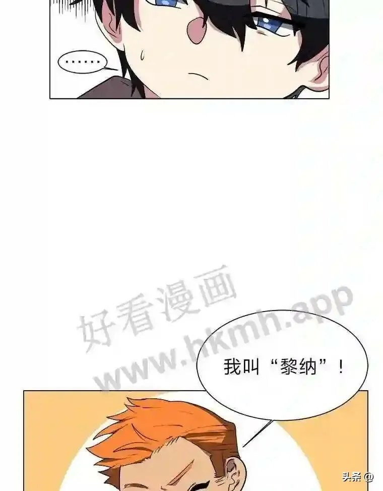 4.奇怪的武士23