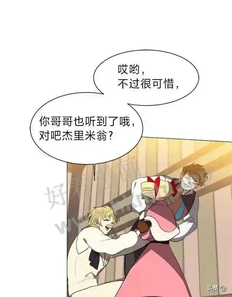 15.唯一的异能39