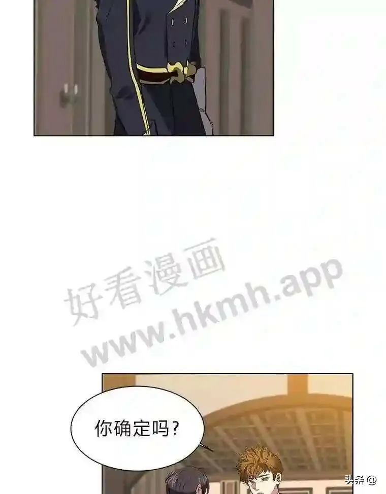 16.第二份委托7
