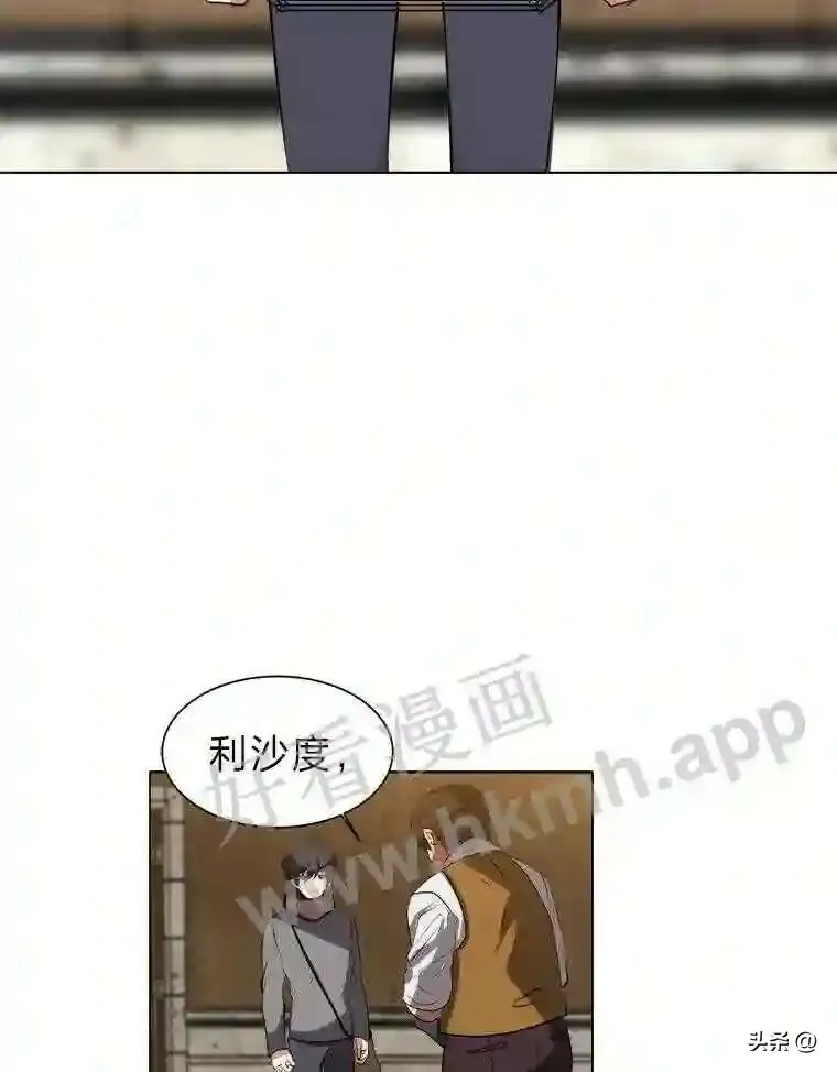 11.加入公会62