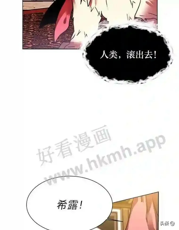 13.第一份委托62