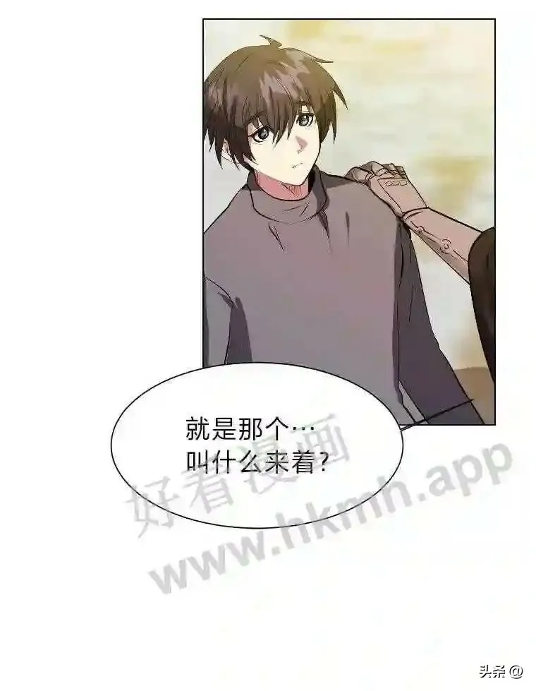 5.白色猛兽51