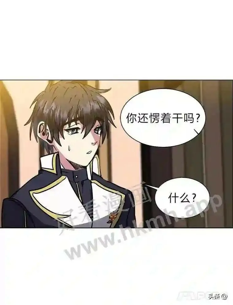 13.第一份委托91