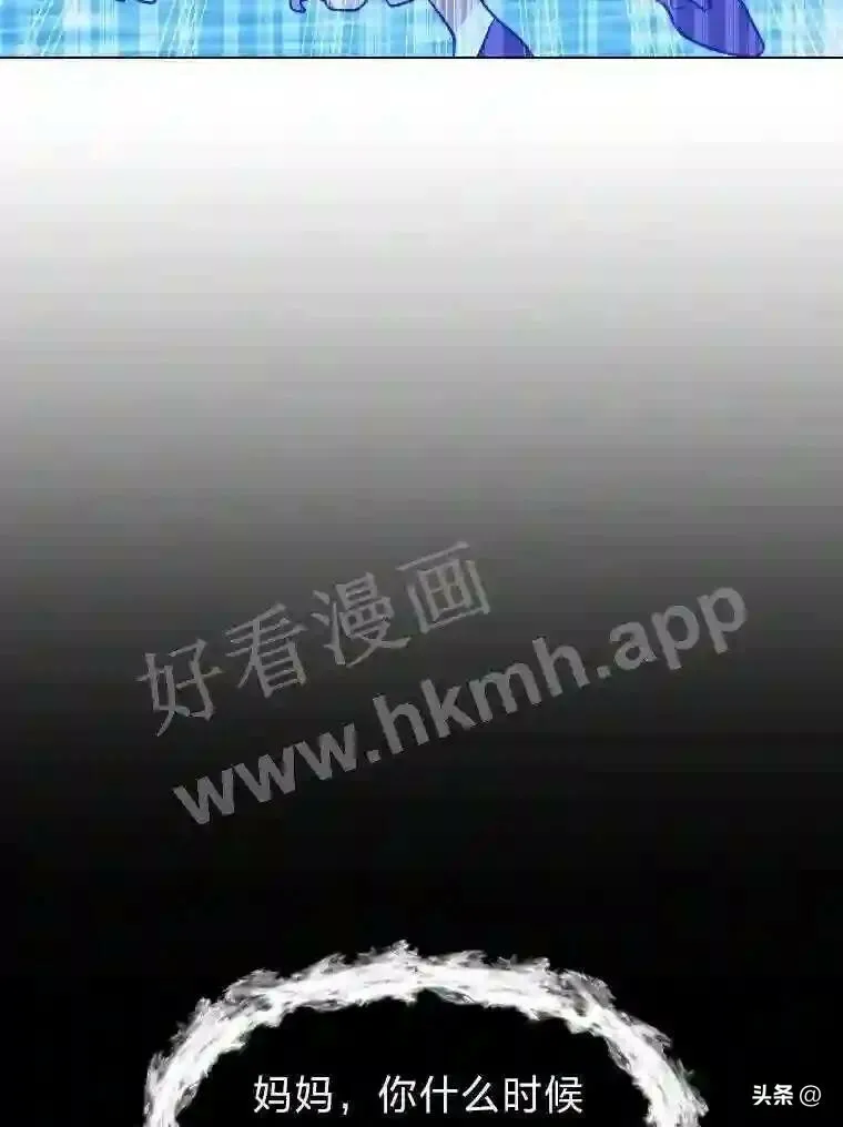 2.被挖苦的对象48