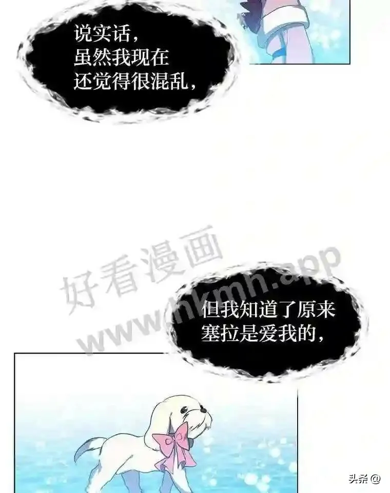 15.唯一的异能7