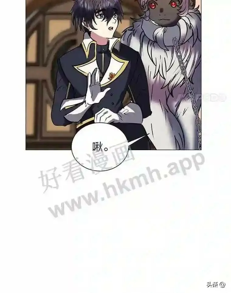 14.希露的恐惧8