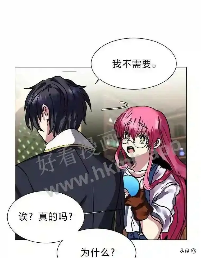 13.第一份委托16