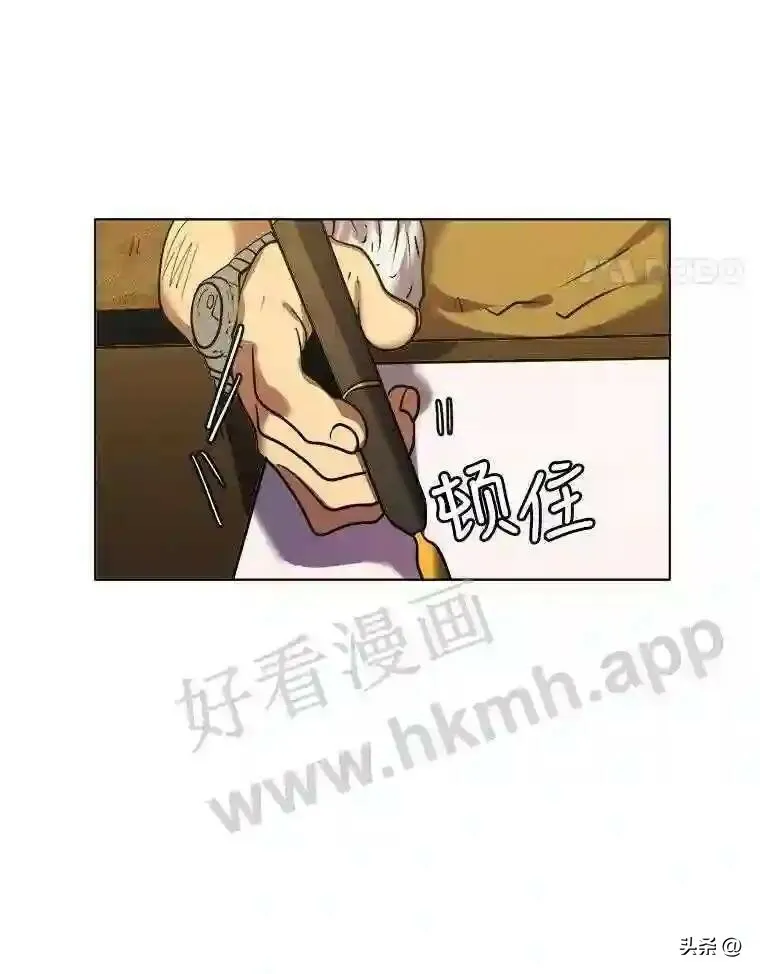 9.应聘公会新人57