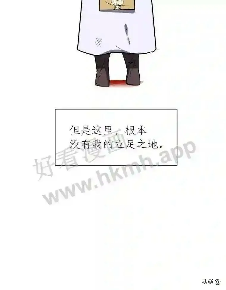 3.为了活下去45