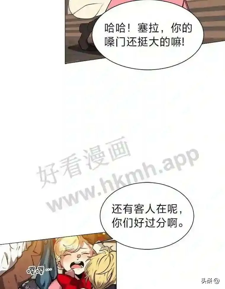 15.唯一的异能40