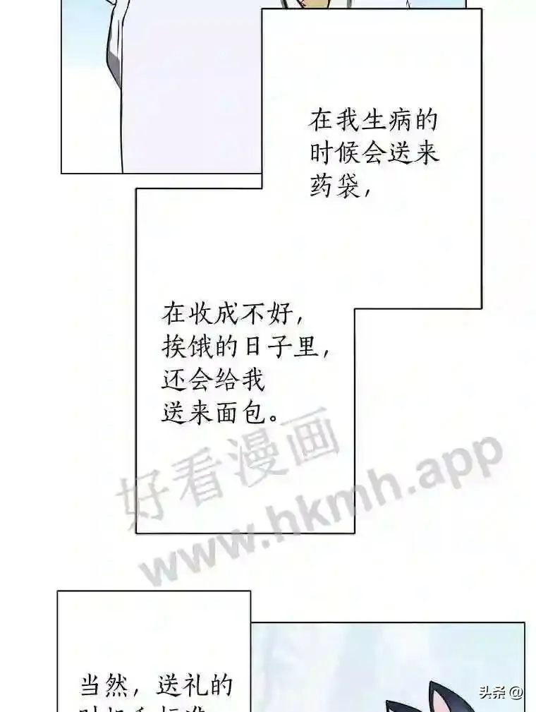 1.成人仪式109