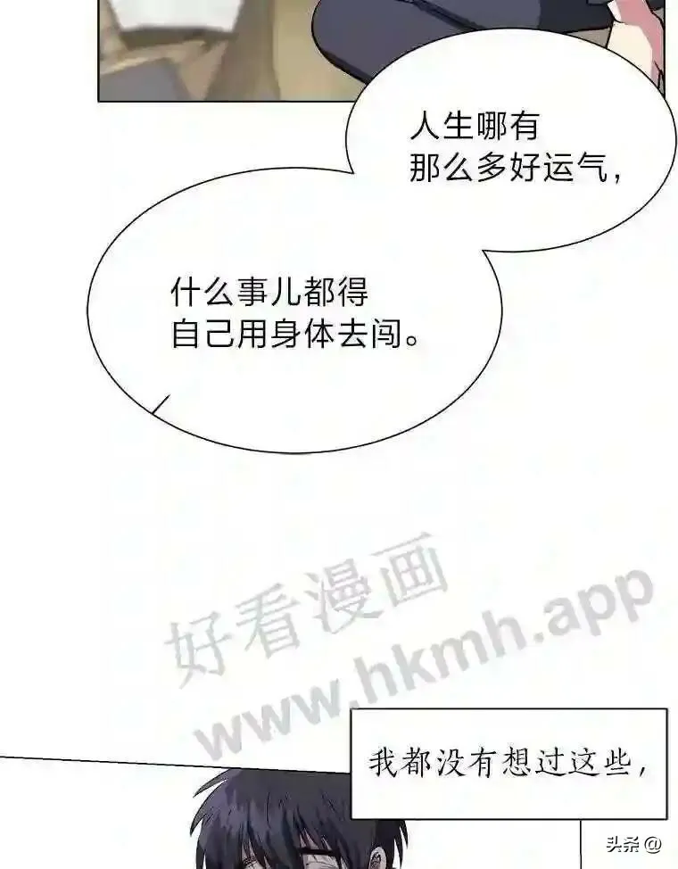 4.奇怪的武士35