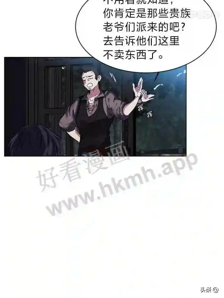 17.商团主人汤普森50