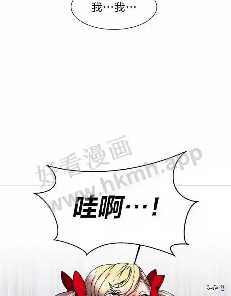 14.希露的恐惧79