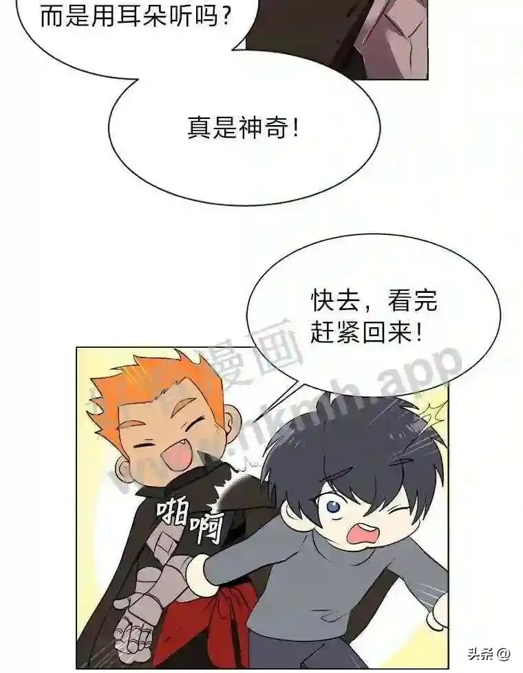 4.奇怪的武士79