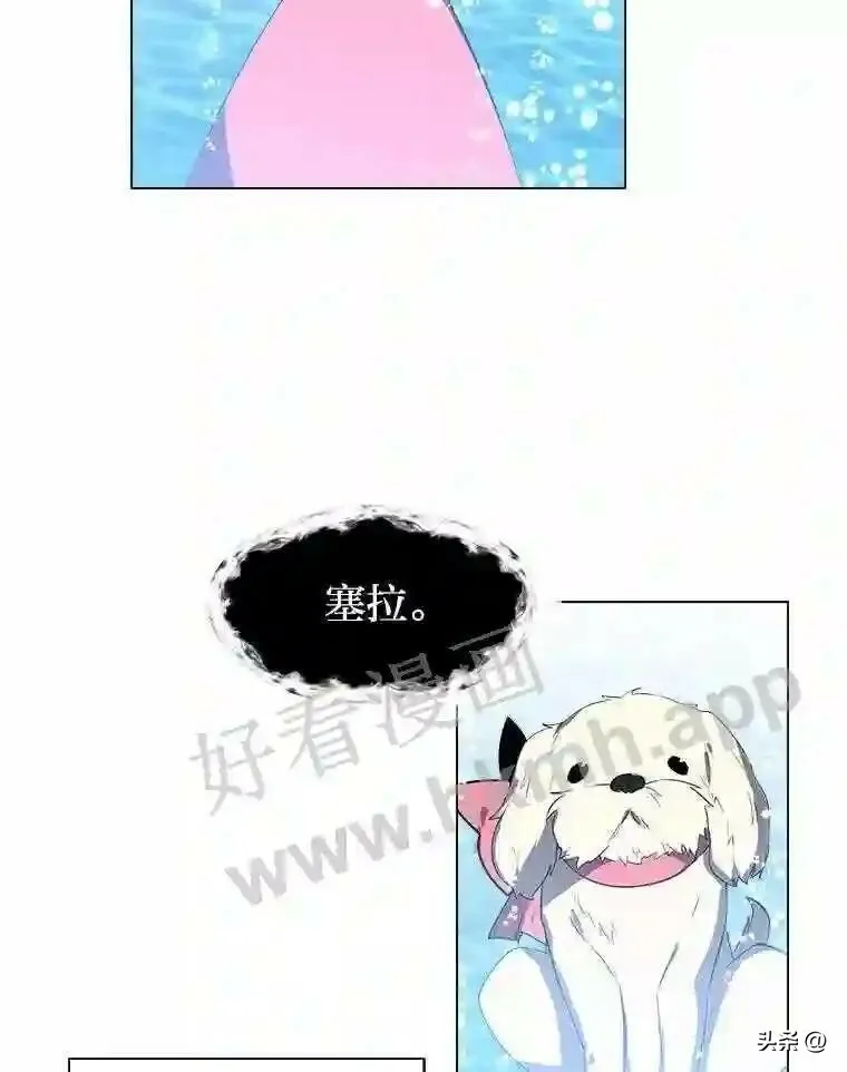 15.唯一的异能5