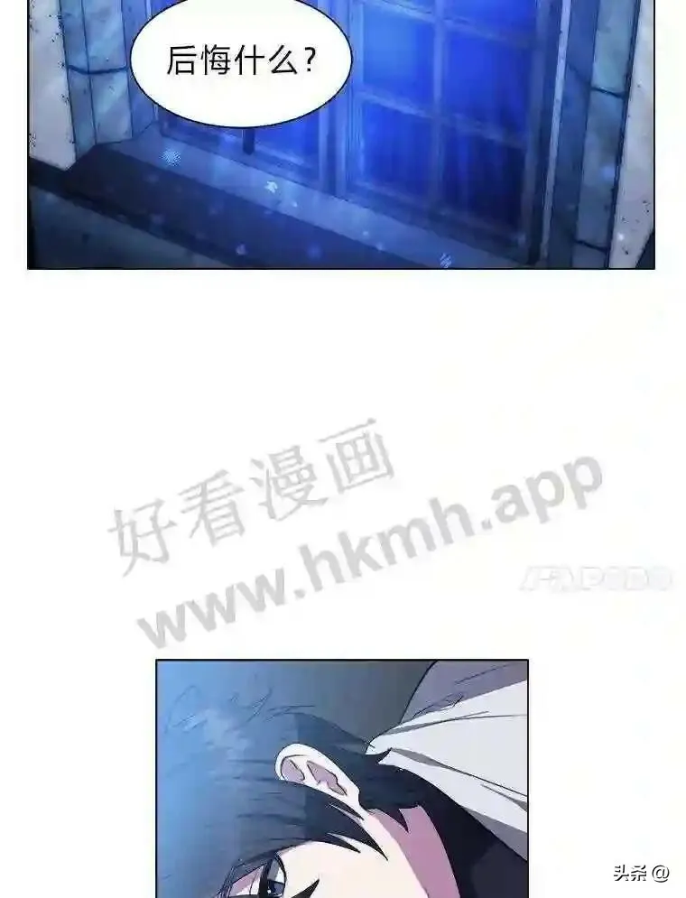 11.加入公会90