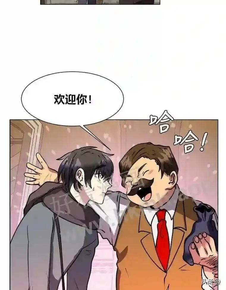 11.加入公会63