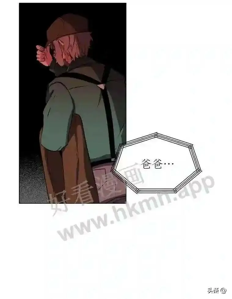 3.为了活下去38