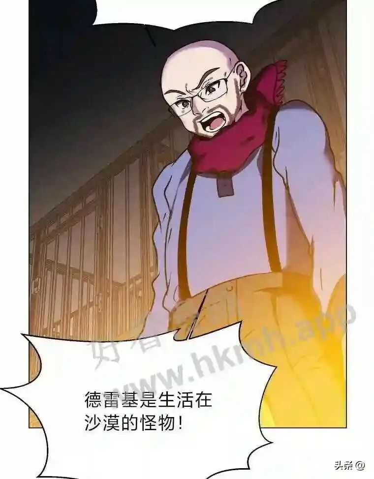 10.冰雪之心65