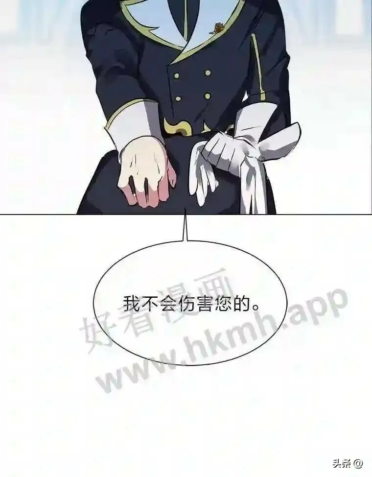 14.希露的恐惧19
