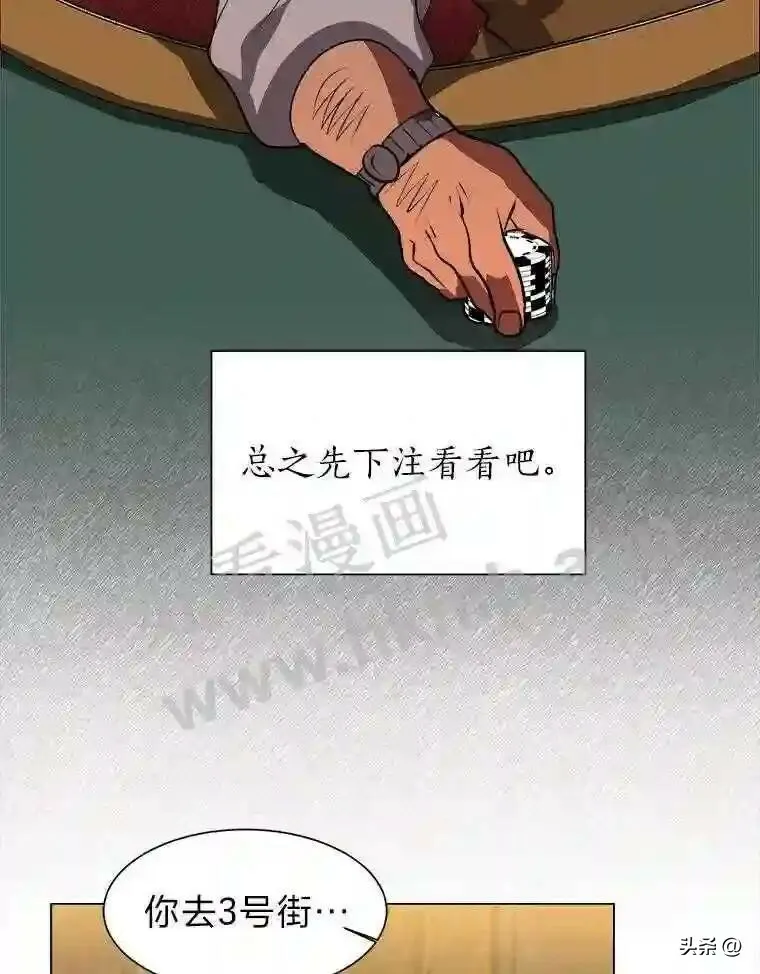 9.应聘公会新人72