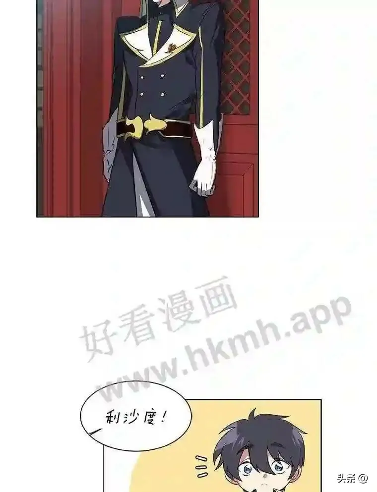 16.第二份委托98