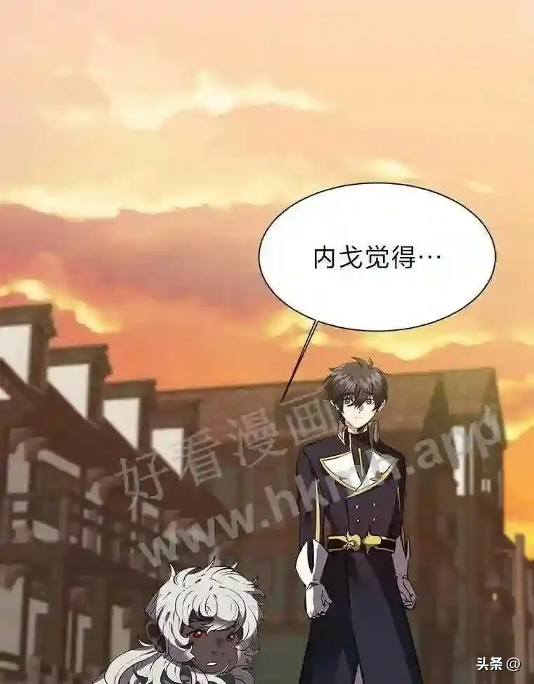 16.第二份委托39