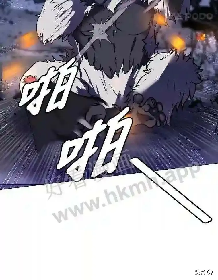 6.好心办坏事45