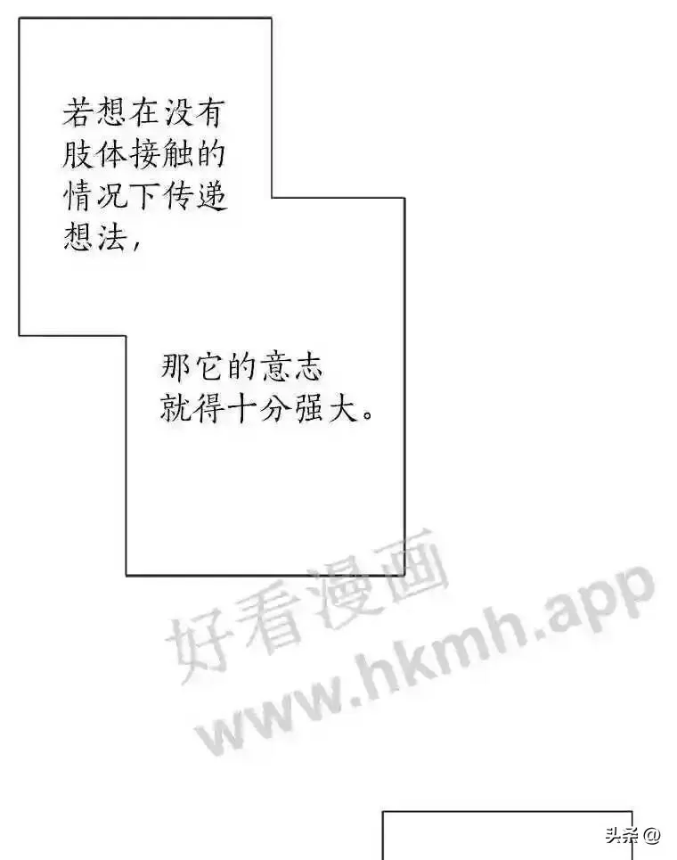 6.好心办坏事12