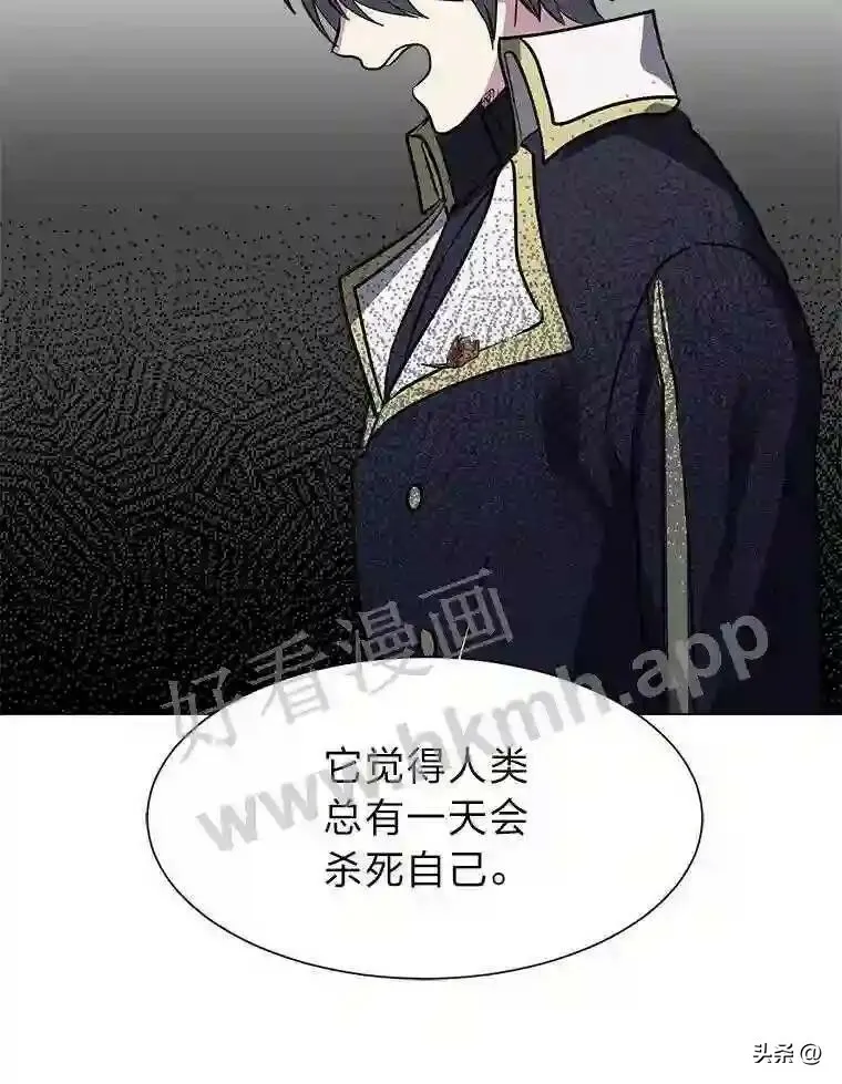 14.希露的恐惧67