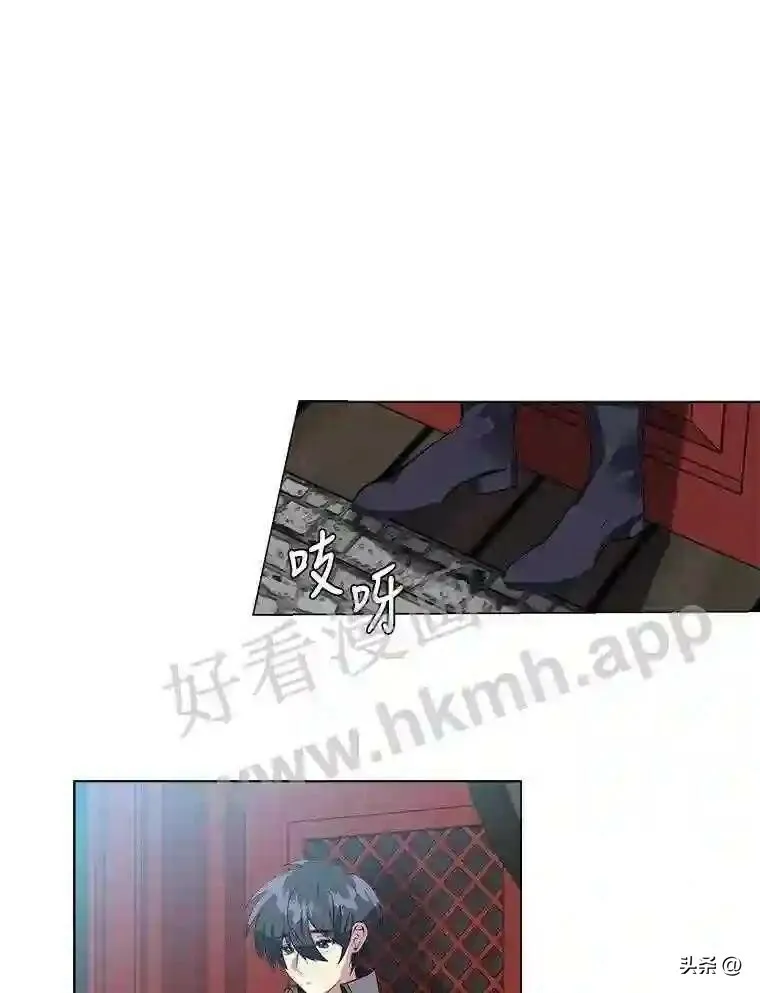 16.第二份委托97