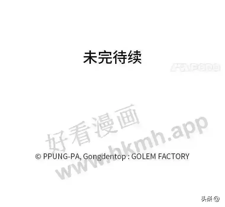 13.第一份委托94