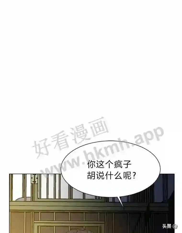 10.冰雪之心62
