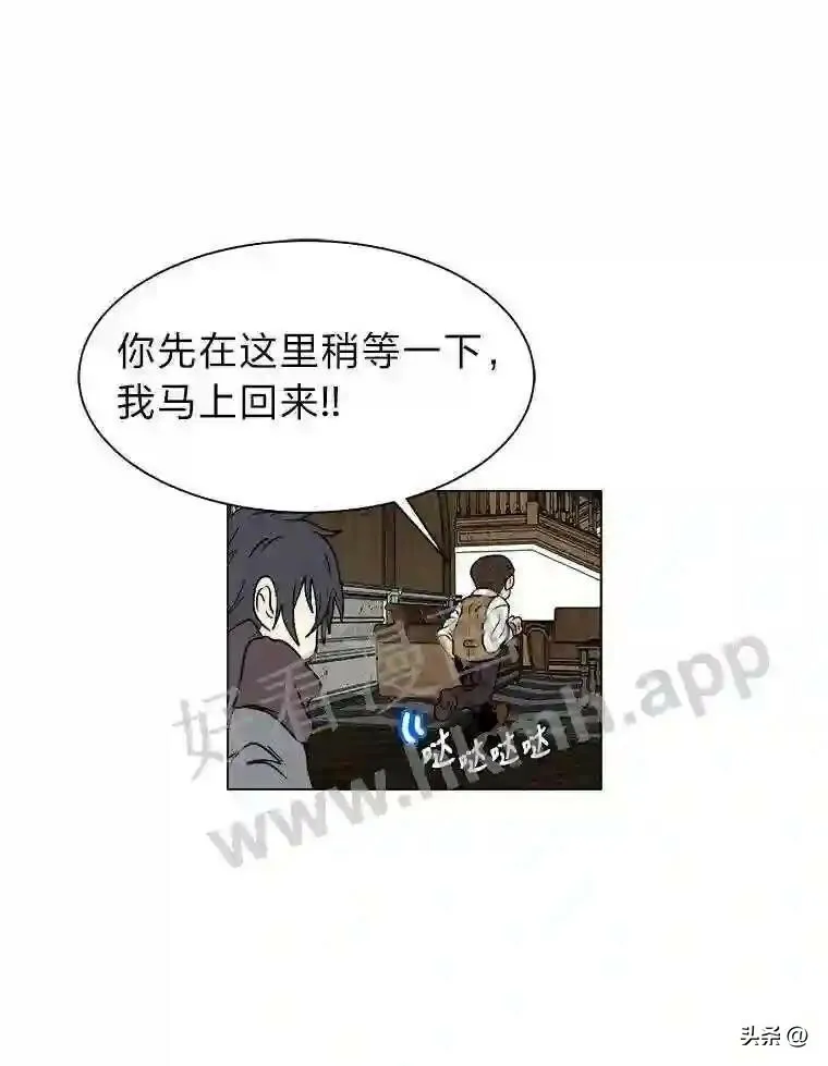 11.加入公会66