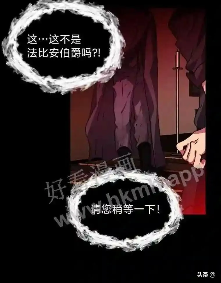 14.希露的恐惧40