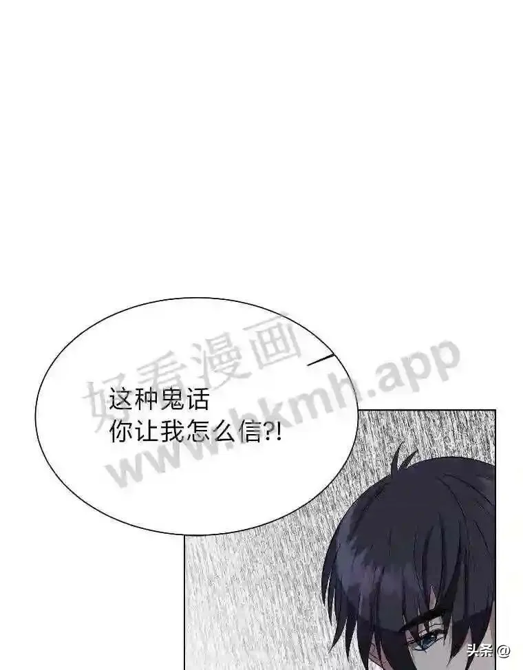 5.白色猛兽42