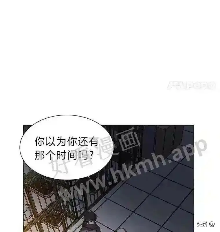 11.加入公会13