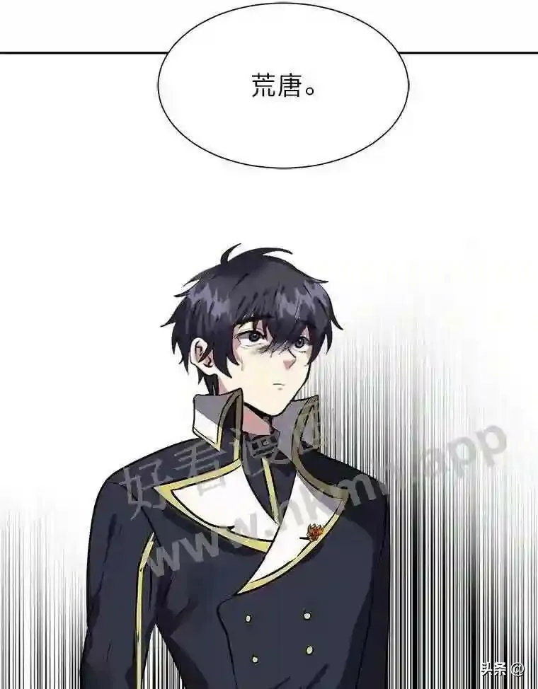 15.唯一的异能52